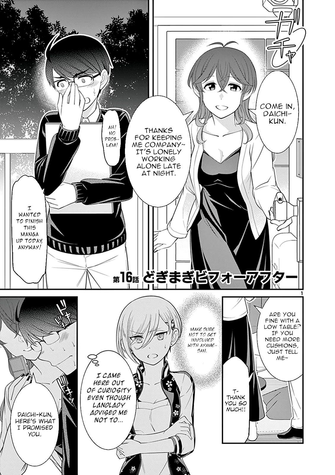 Ooyanki! ~My Apartment Life with a Yankee Landlord~ Chapter 16 page 1 - Chapter 16