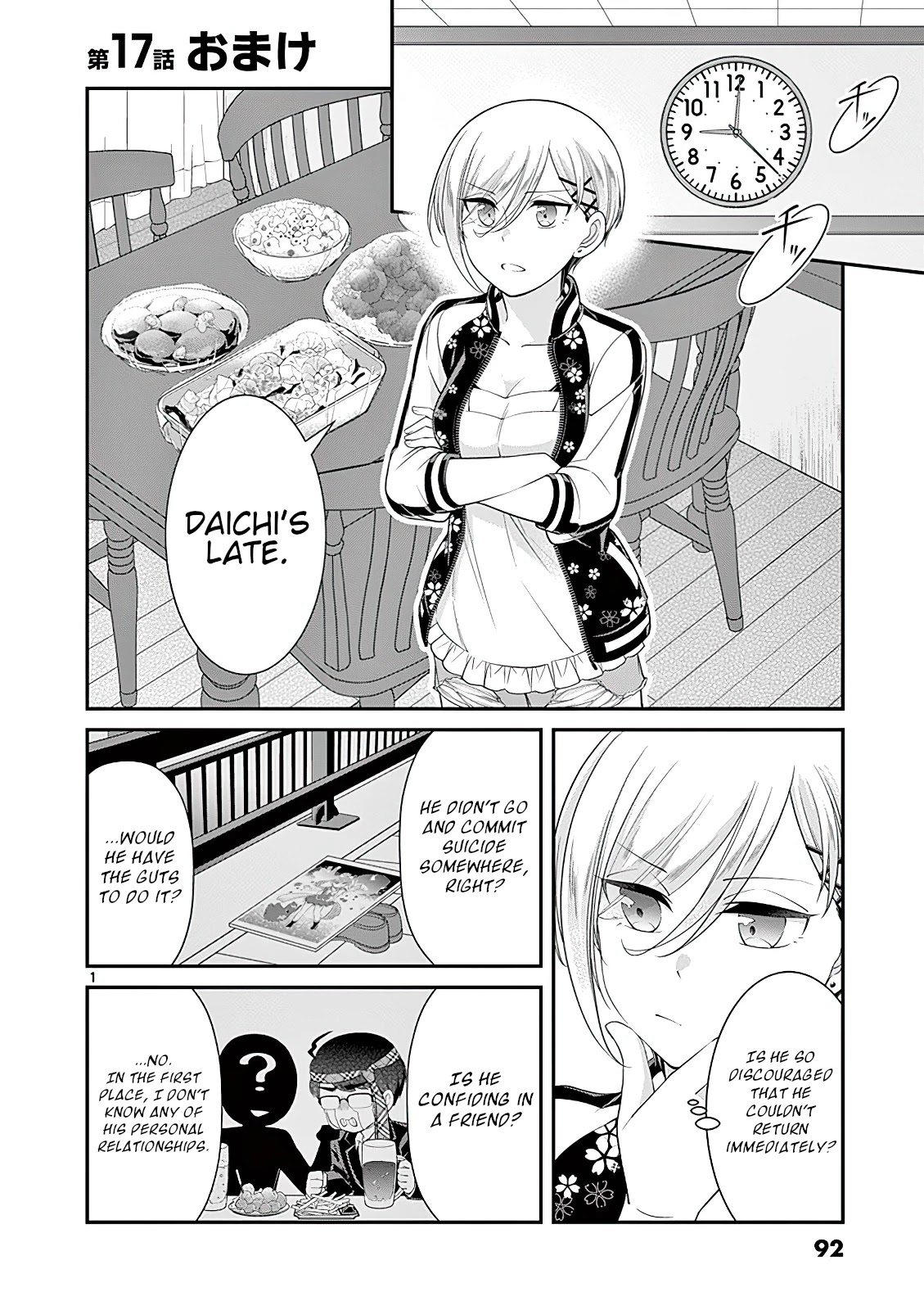 Ooyanki! ~My Apartment Life with a Yankee Landlord~ Chapter 17.5 page 1 - Chapter 17.5