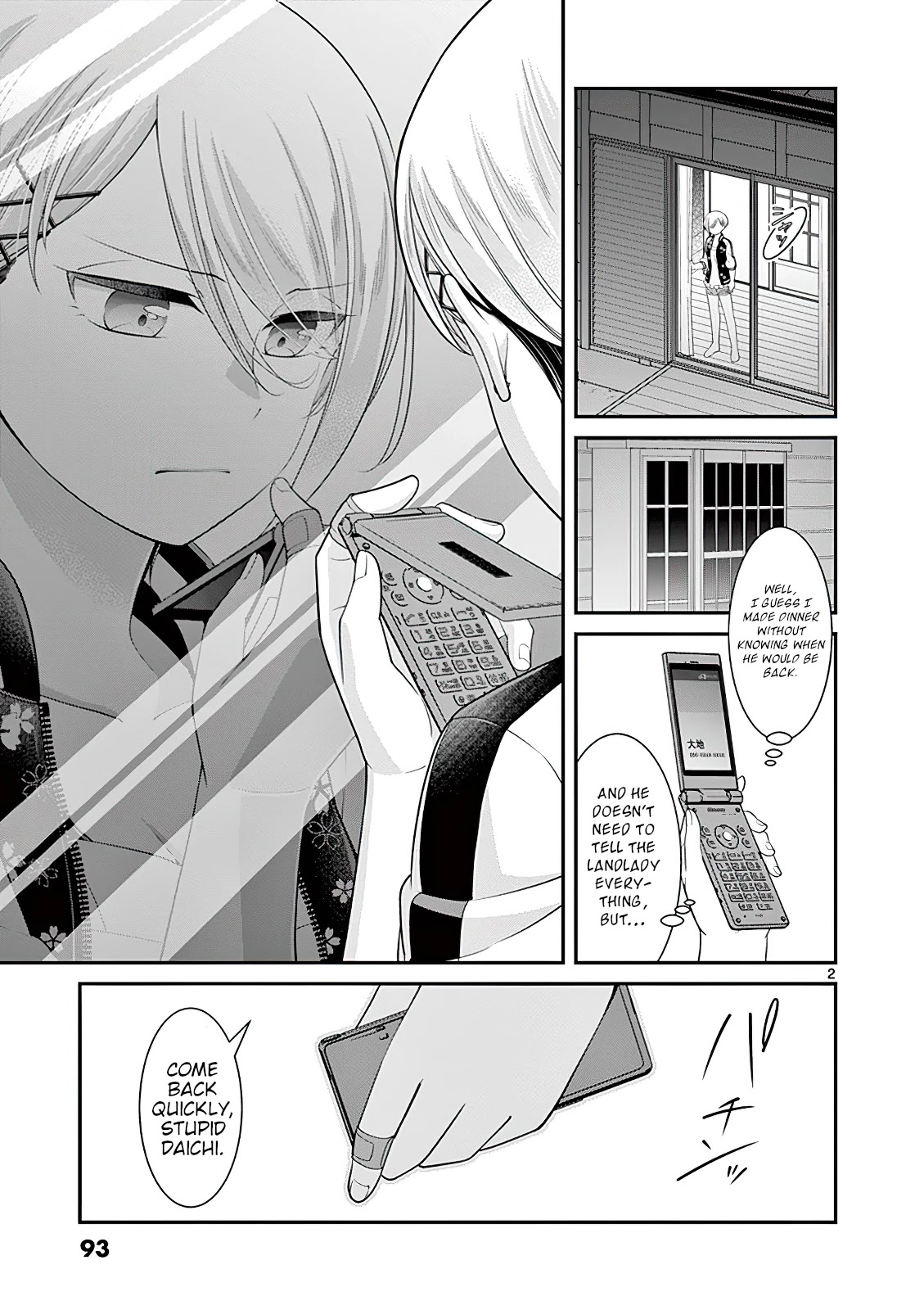 Ooyanki! ~My Apartment Life with a Yankee Landlord~ Chapter 17.5 page 2 - Chapter 17.5