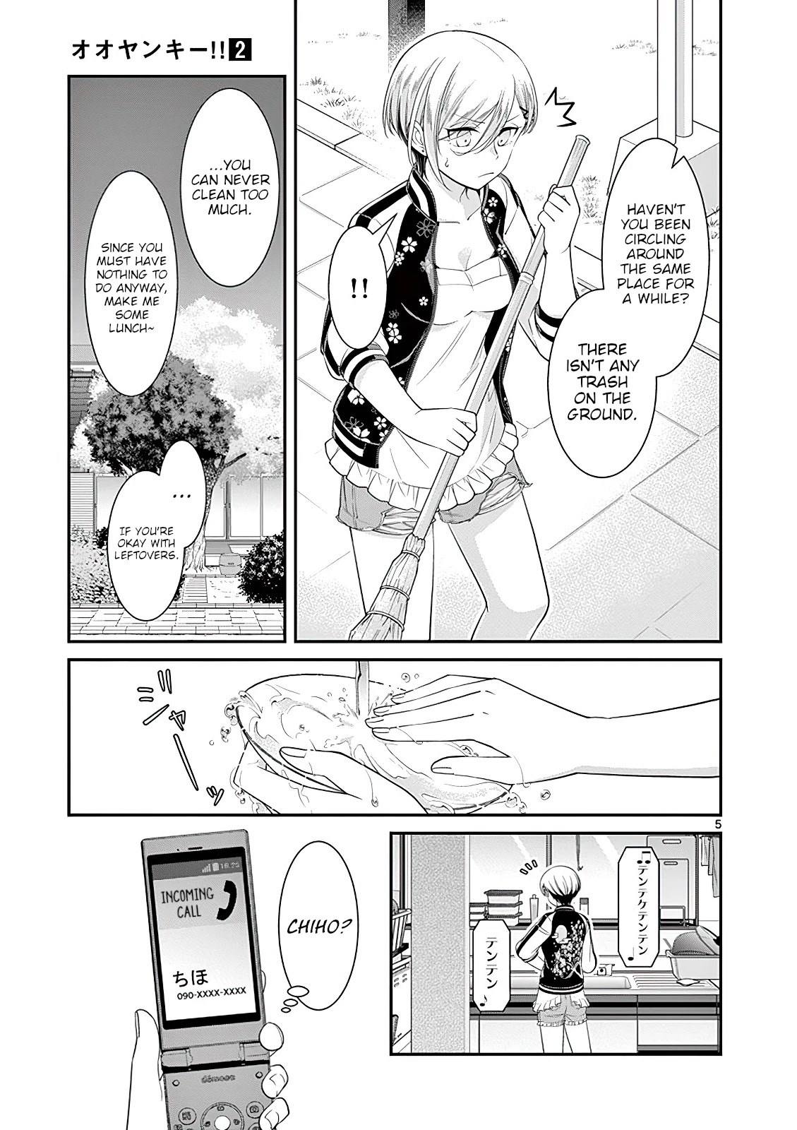 Ooyanki! ~My Apartment Life with a Yankee Landlord~ Chapter 17 page 5 - Chapter 17