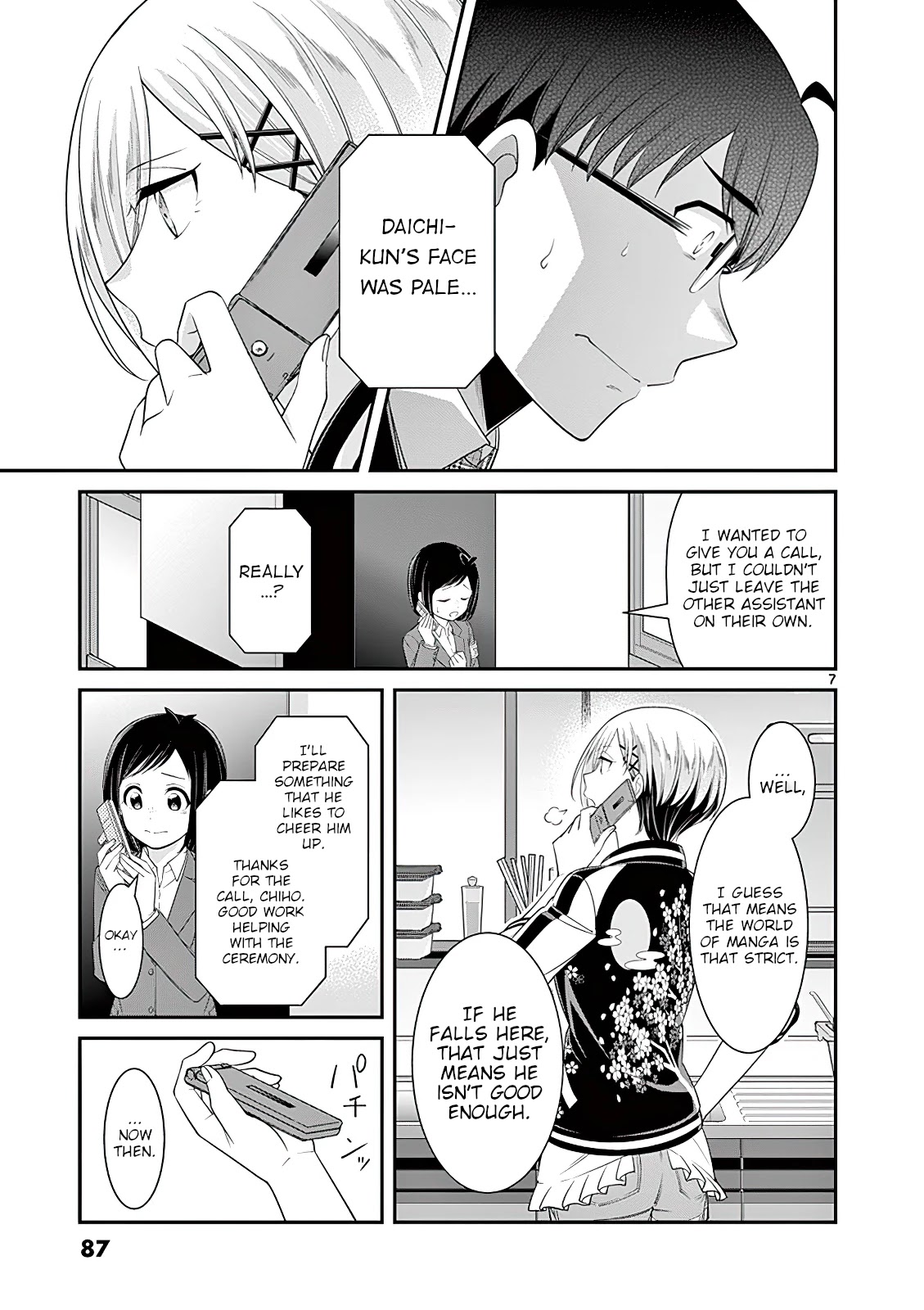 Ooyanki! ~My Apartment Life with a Yankee Landlord~ Chapter 17 page 7 - Chapter 17