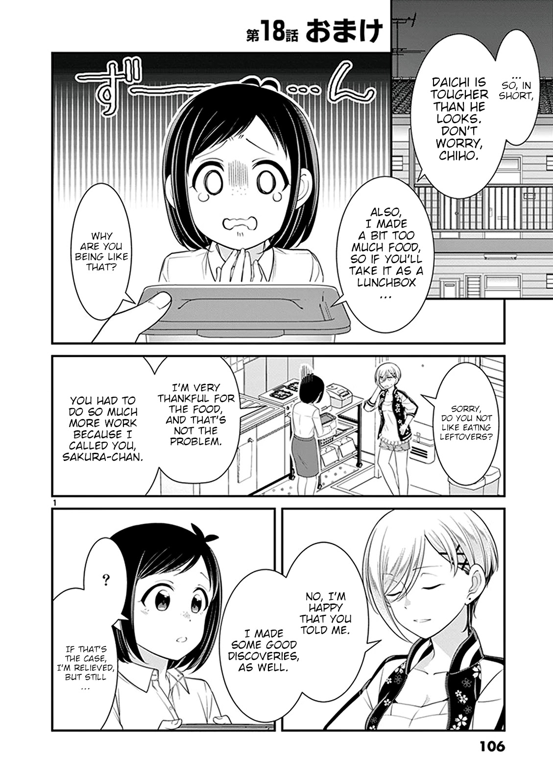 Ooyanki! ~My Apartment Life with a Yankee Landlord~ Chapter 18.5 page 1 - Chapter 18.5