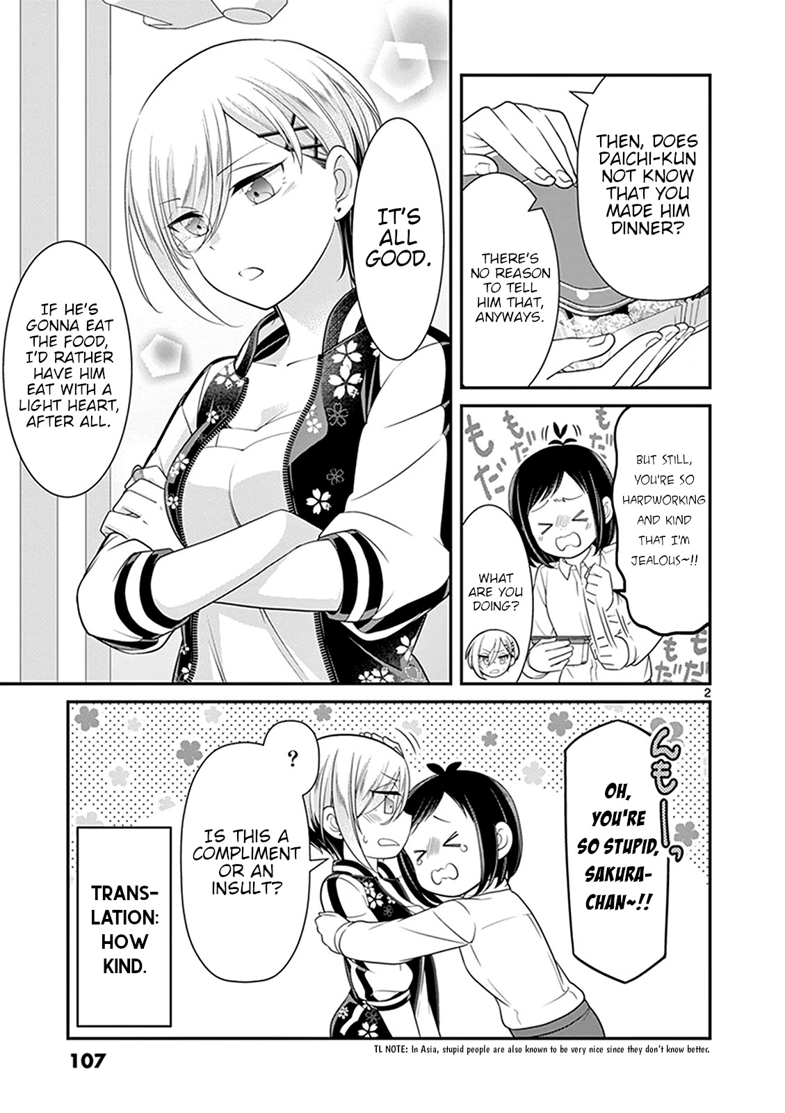 Ooyanki! ~My Apartment Life with a Yankee Landlord~ Chapter 18.5 page 2 - Chapter 18.5