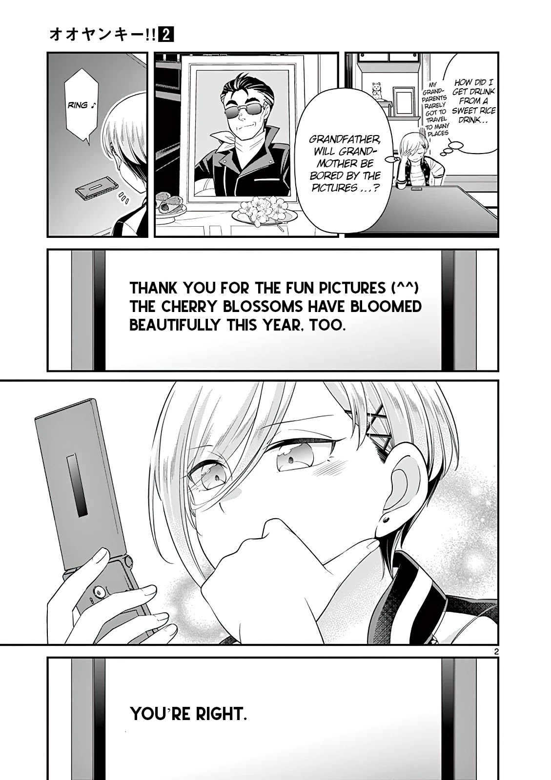 Ooyanki! ~My Apartment Life with a Yankee Landlord~ Chapter 19.5 page 2 - Chapter 19.5