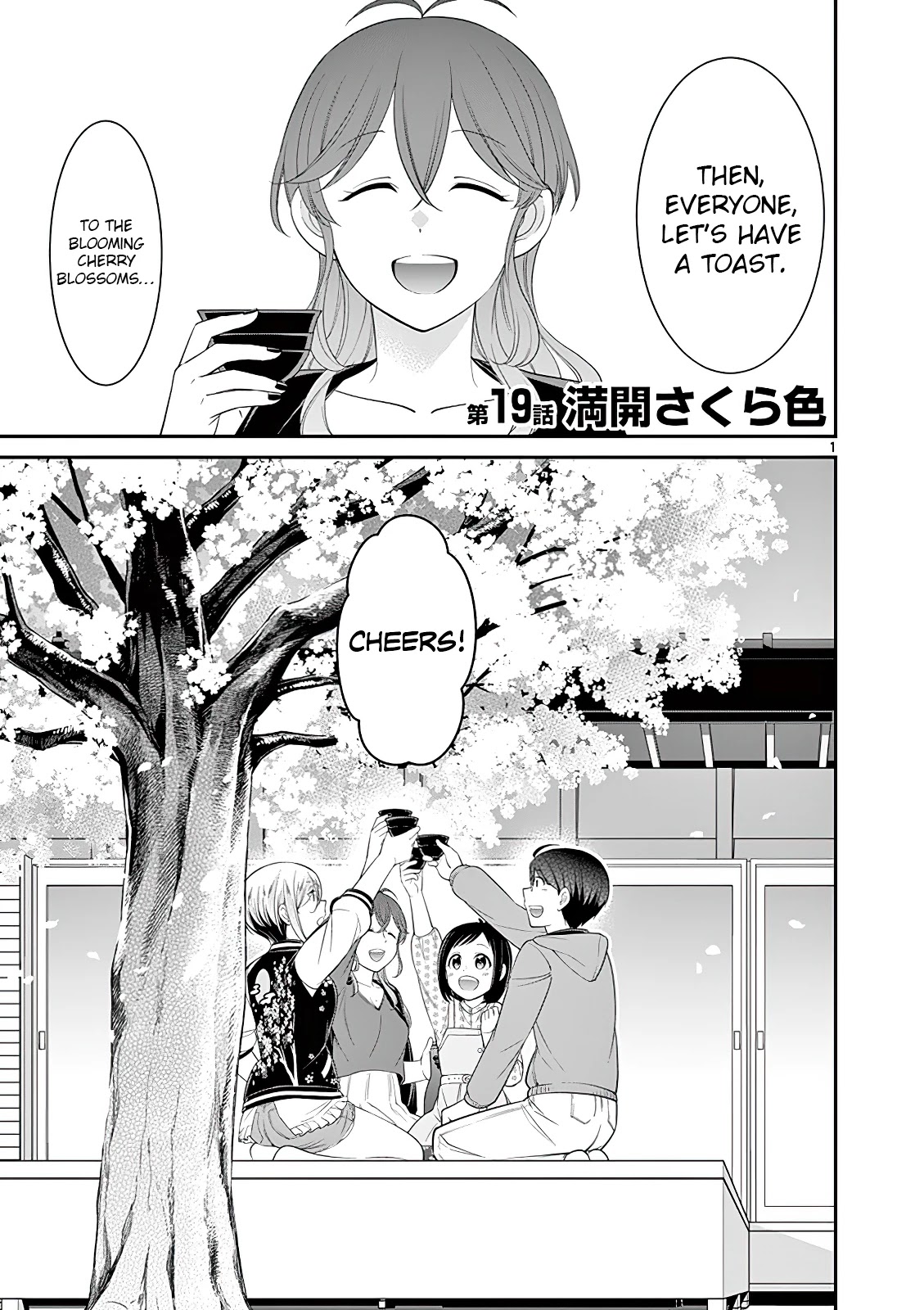 Ooyanki! ~My Apartment Life with a Yankee Landlord~ Chapter 19 page 1 - Chapter 19