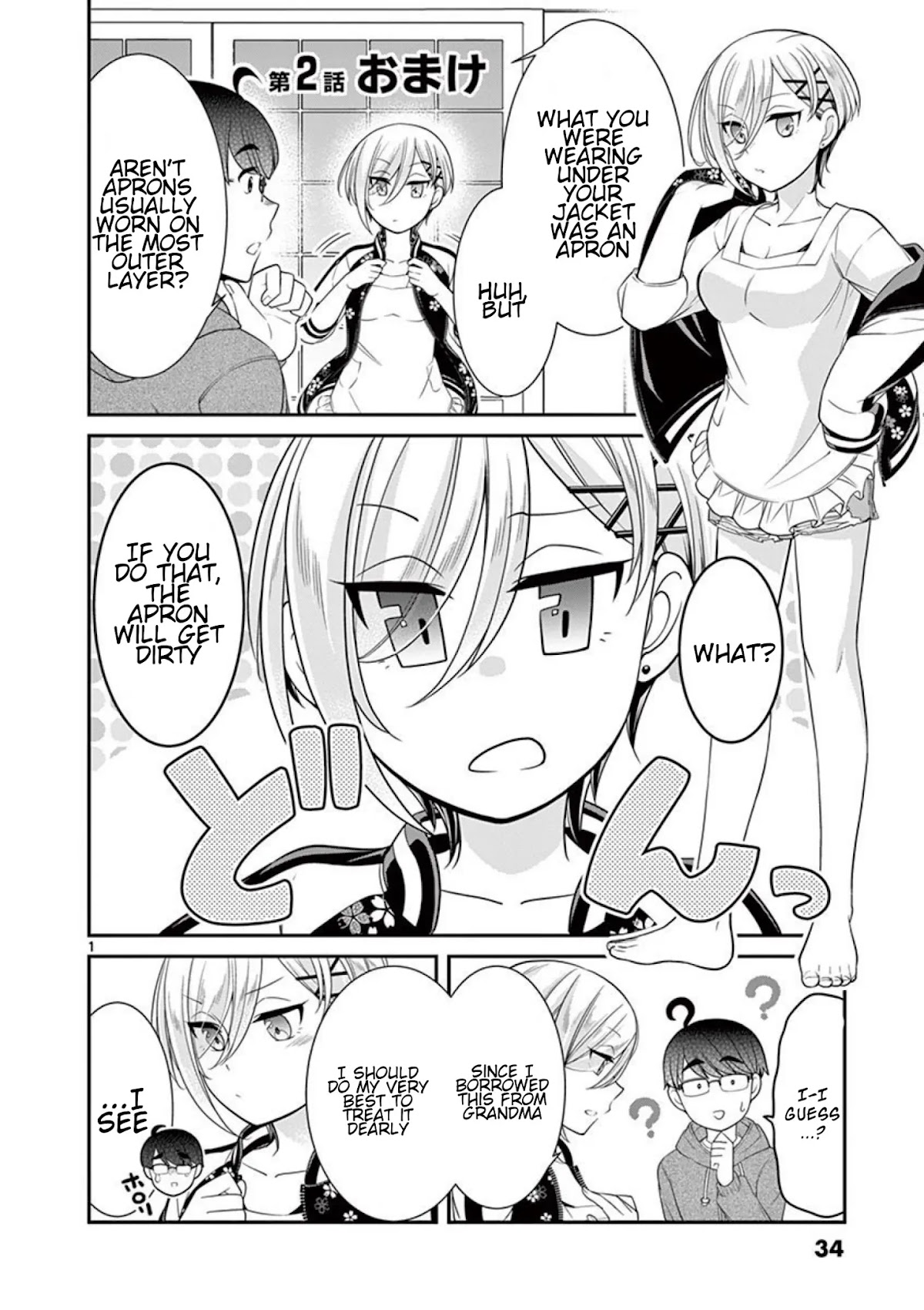 Ooyanki! ~My Apartment Life with a Yankee Landlord~ Chapter 2.5 page 1 - Chapter 2.5