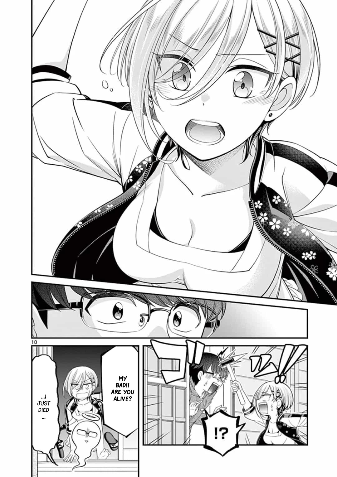 Ooyanki! ~My Apartment Life with a Yankee Landlord~ Chapter 2 page 11 - Chapter 2