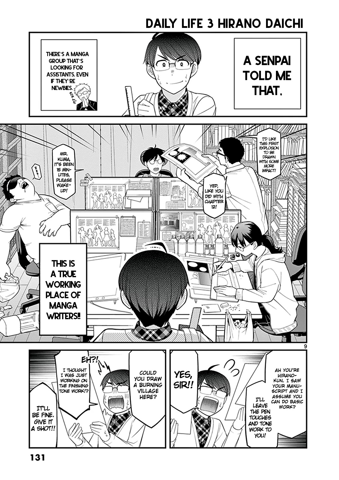Ooyanki! ~My Apartment Life with a Yankee Landlord~ Chapter 20 page 9 - Chapter 20: Daily Life