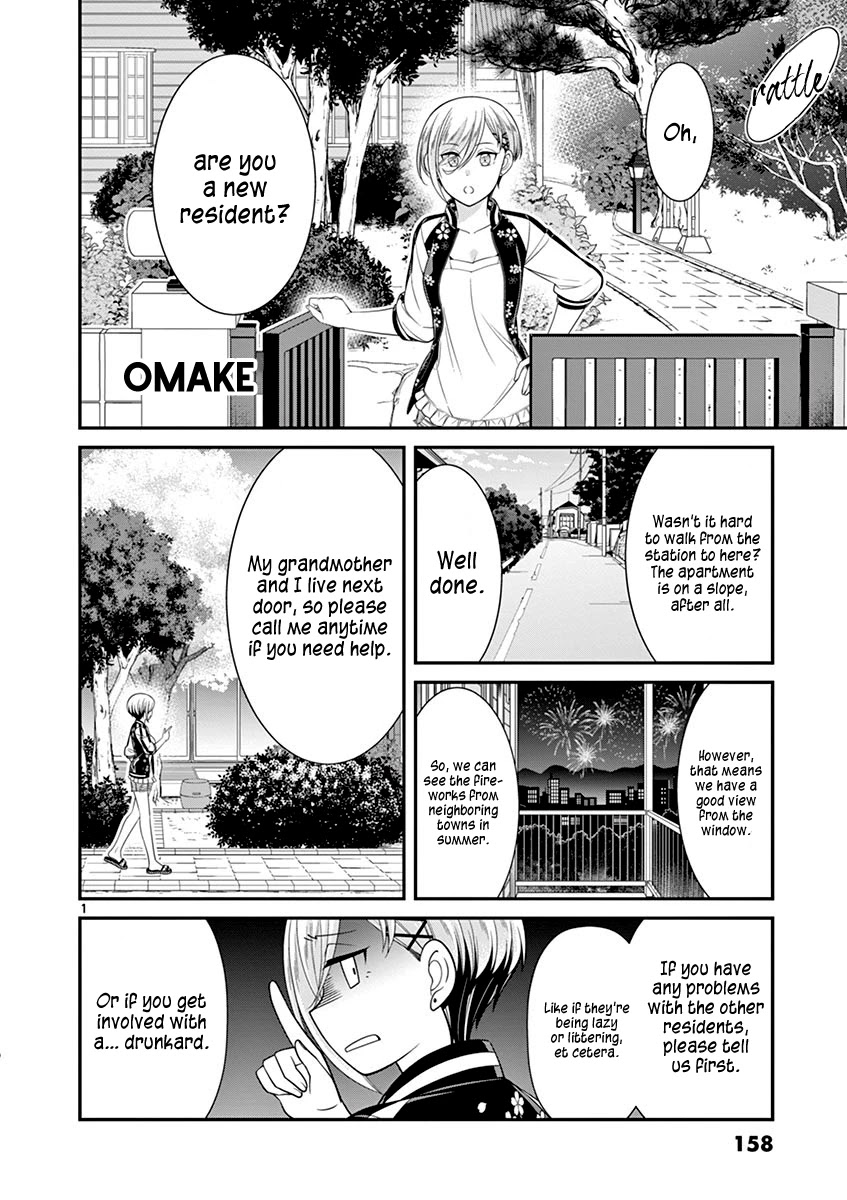 Ooyanki! ~My Apartment Life with a Yankee Landlord~ Chapter 21.5 page 5 - Chapter 21.5 [END]