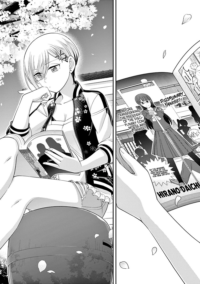 Ooyanki! ~My Apartment Life with a Yankee Landlord~ Chapter 21 page 14 - Chapter 21: The Days of Hananosaki Heights