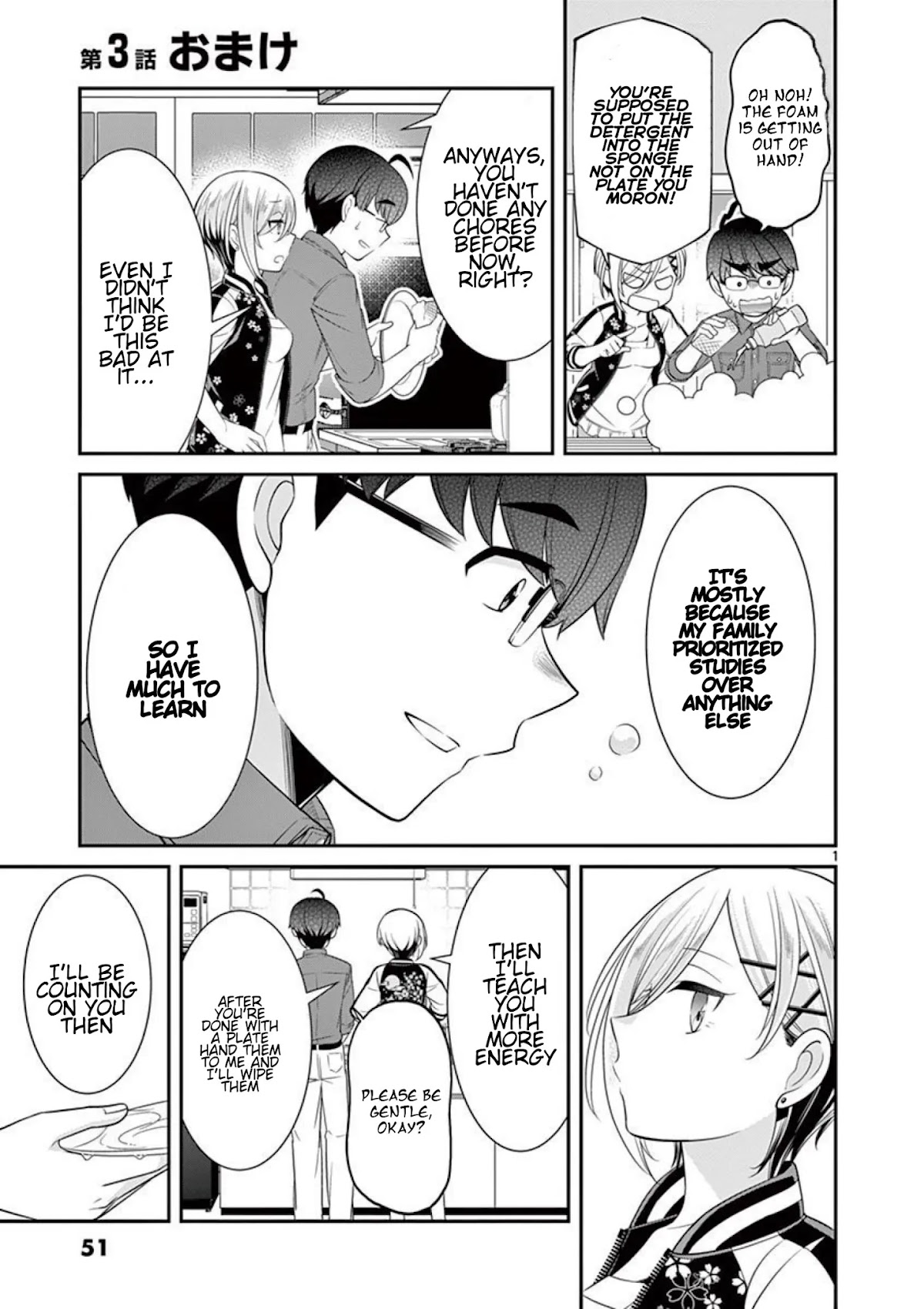 Ooyanki! ~My Apartment Life with a Yankee Landlord~ Chapter 3.5 page 1 - Chapter 3.5