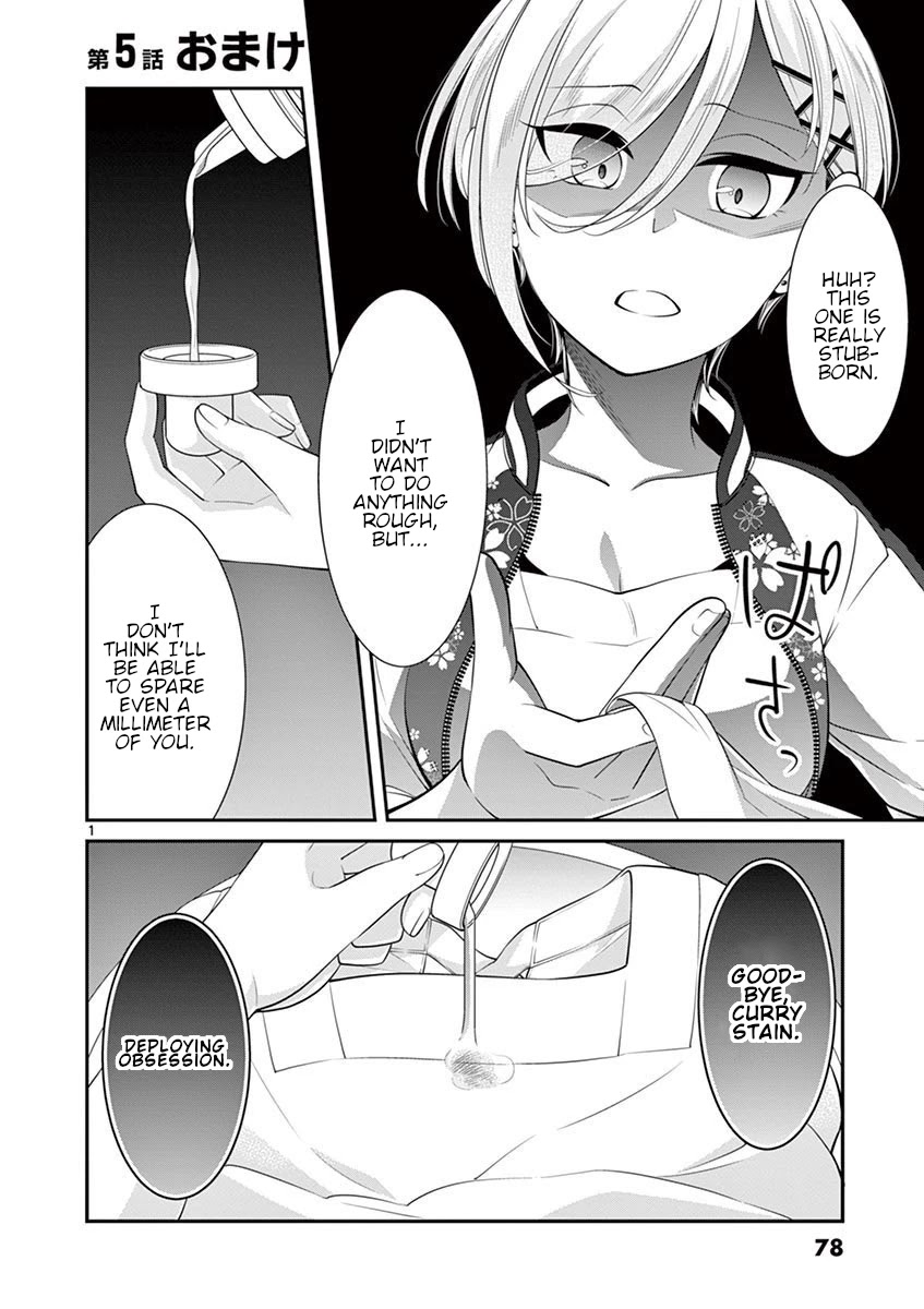 Ooyanki! ~My Apartment Life with a Yankee Landlord~ Chapter 5.5 page 1 - Chapter 5.5