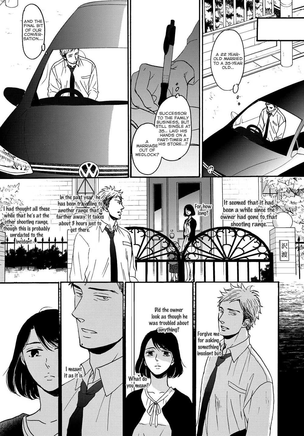 Op: Yoake Itaru no Iro no Nai Hibi Chapter 1.1 page 13 - Chapter 1.1