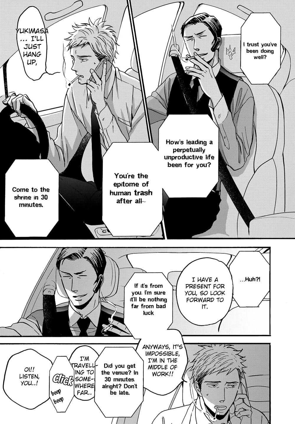 Op: Yoake Itaru no Iro no Nai Hibi Chapter 1.1 page 14 - Chapter 1.1