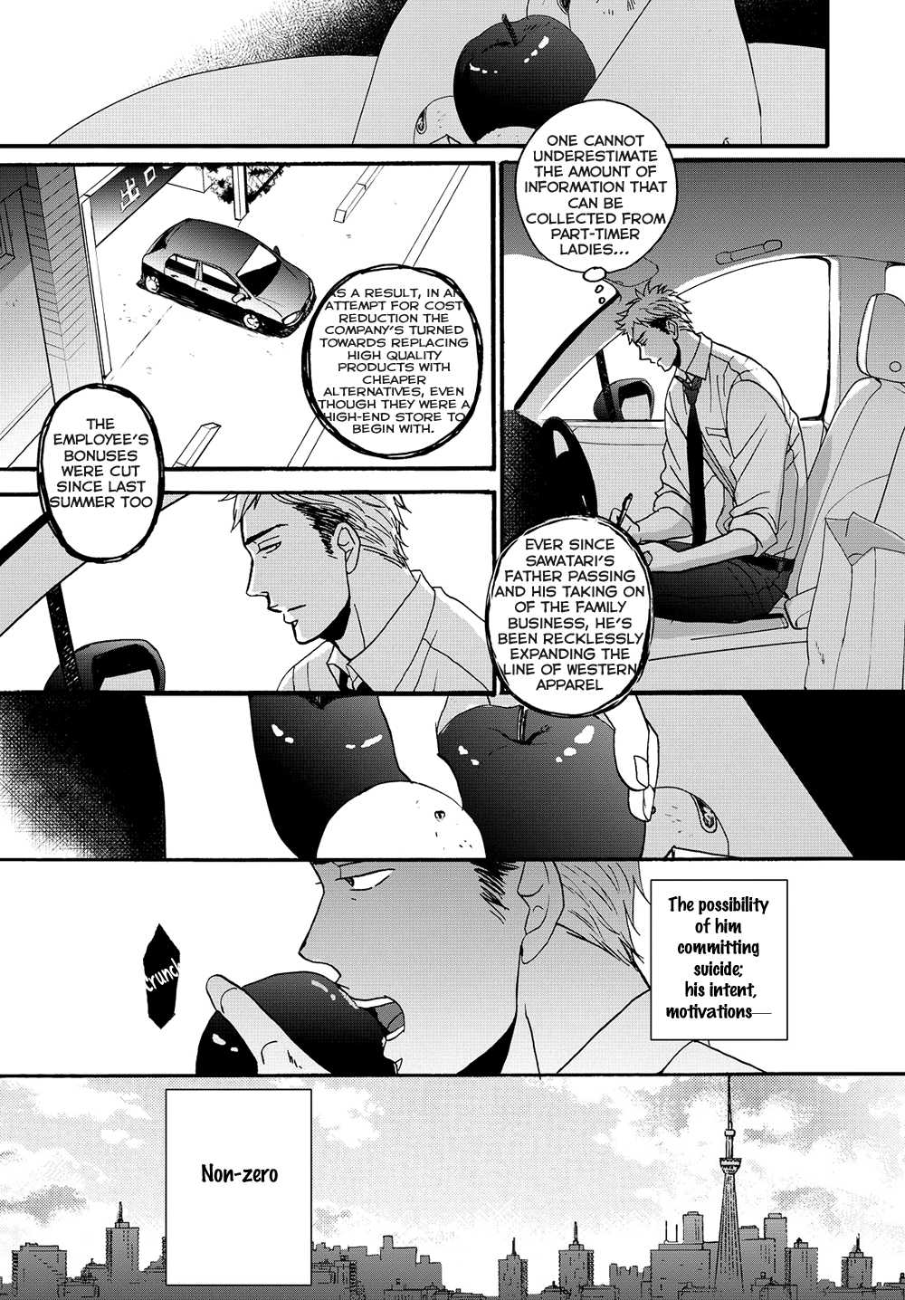 Op: Yoake Itaru no Iro no Nai Hibi Chapter 1.1 page 16 - Chapter 1.1