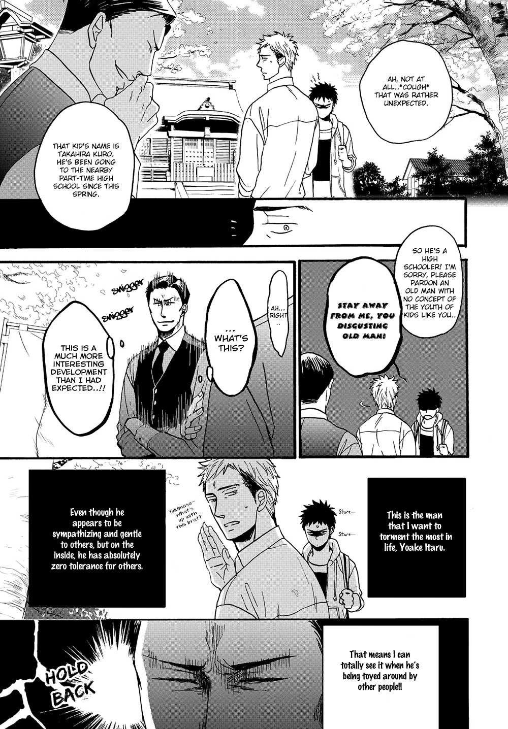 Op: Yoake Itaru no Iro no Nai Hibi Chapter 1.1 page 20 - Chapter 1.1