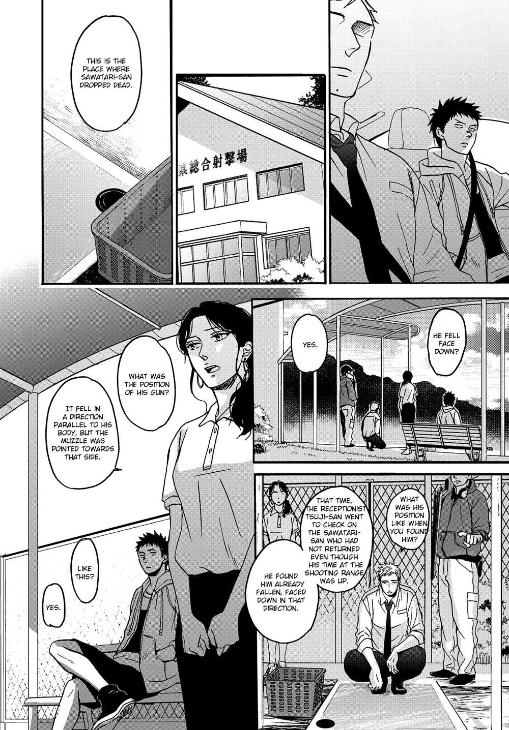 Op: Yoake Itaru no Iro no Nai Hibi Chapter 1.1 page 23 - Chapter 1.1