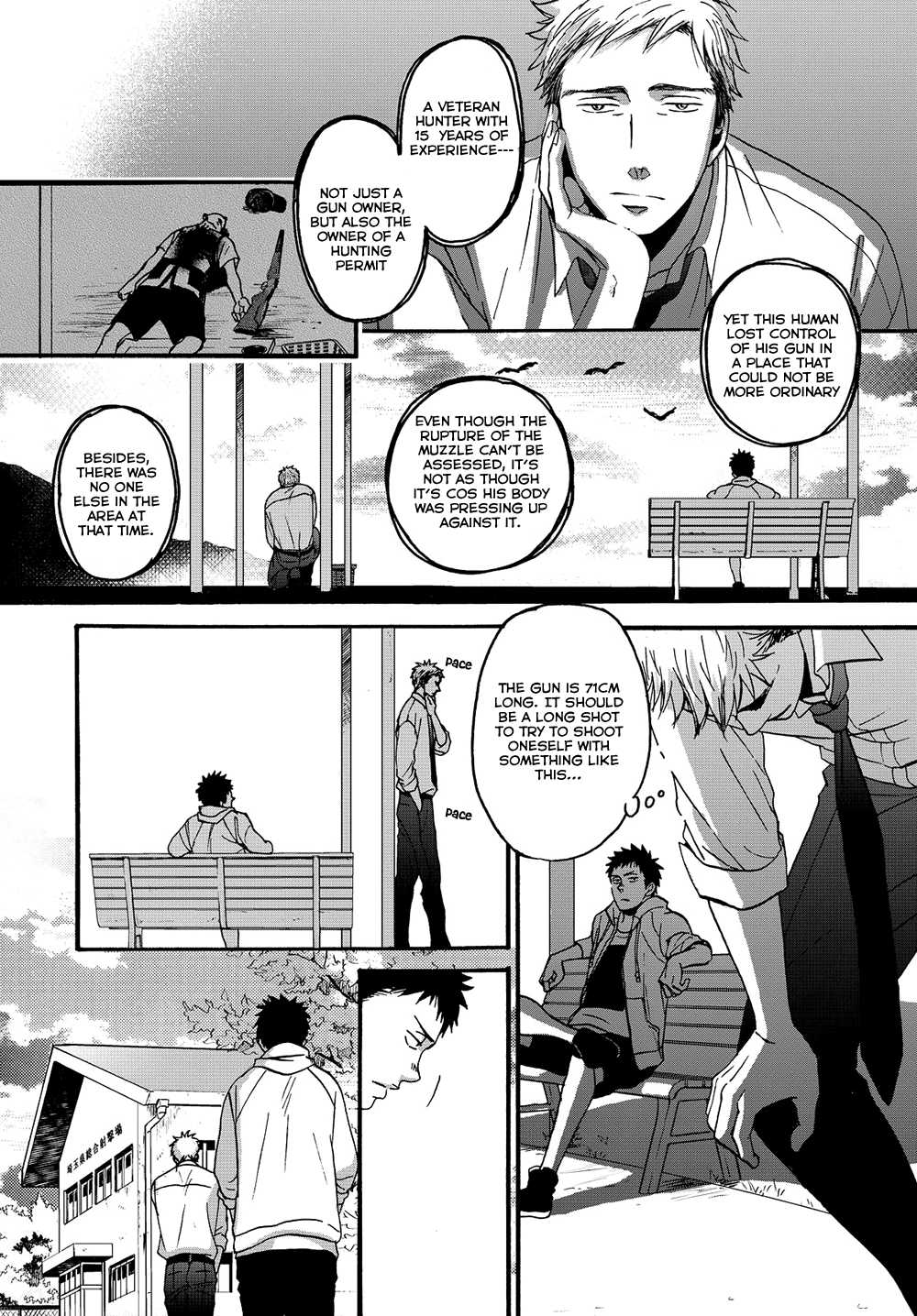 Op: Yoake Itaru no Iro no Nai Hibi Chapter 1.1 page 25 - Chapter 1.1