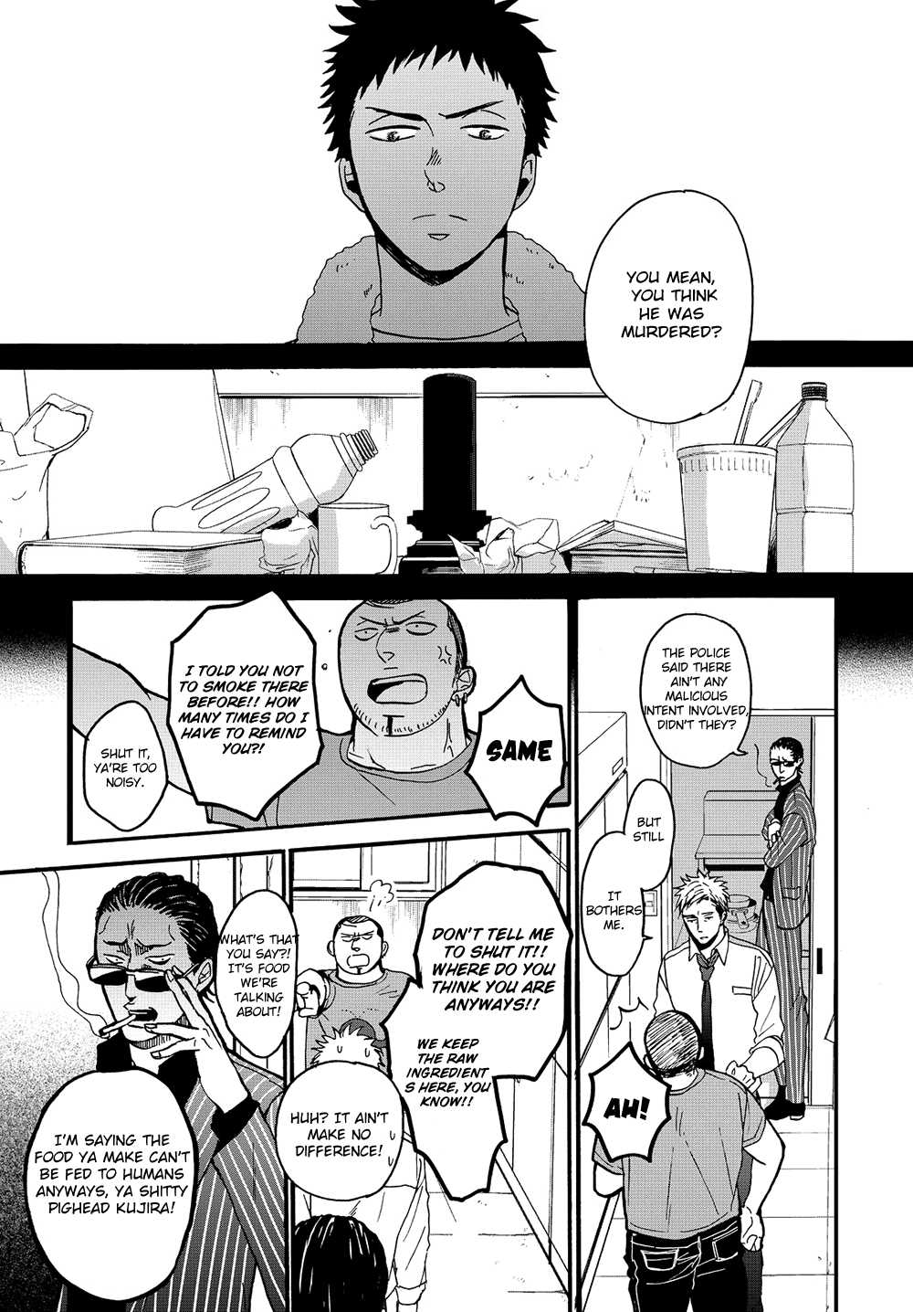 Op: Yoake Itaru no Iro no Nai Hibi Chapter 1.1 page 32 - Chapter 1.1