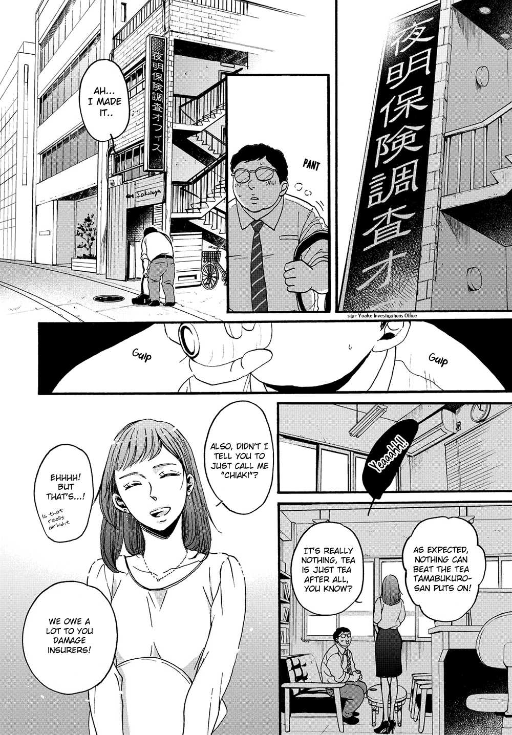 Op: Yoake Itaru no Iro no Nai Hibi Chapter 1.1 page 4 - Chapter 1.1