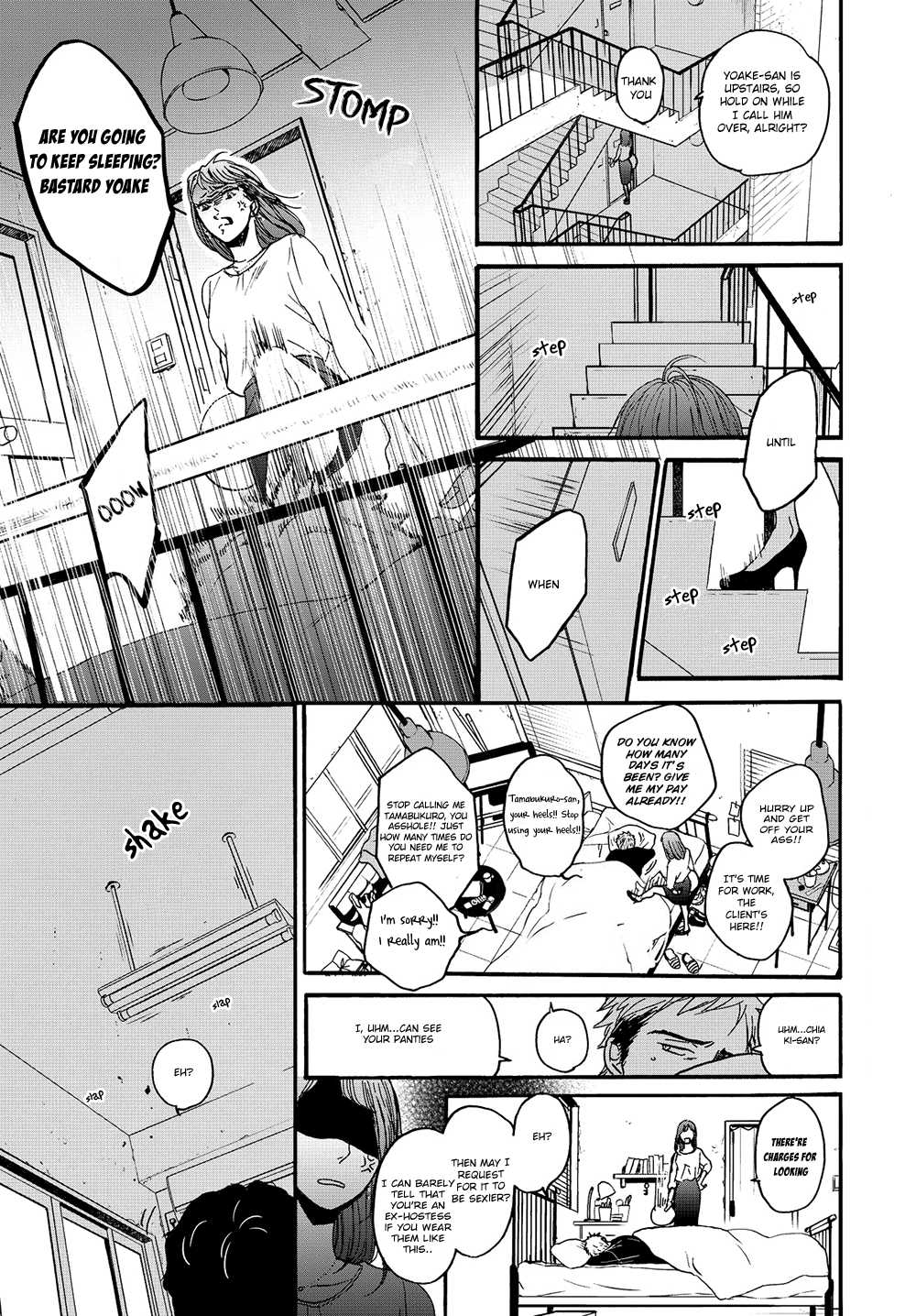 Op: Yoake Itaru no Iro no Nai Hibi Chapter 1.1 page 5 - Chapter 1.1