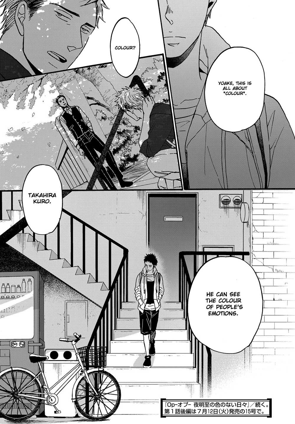 Op: Yoake Itaru no Iro no Nai Hibi Chapter 1.1 page 50 - Chapter 1.1