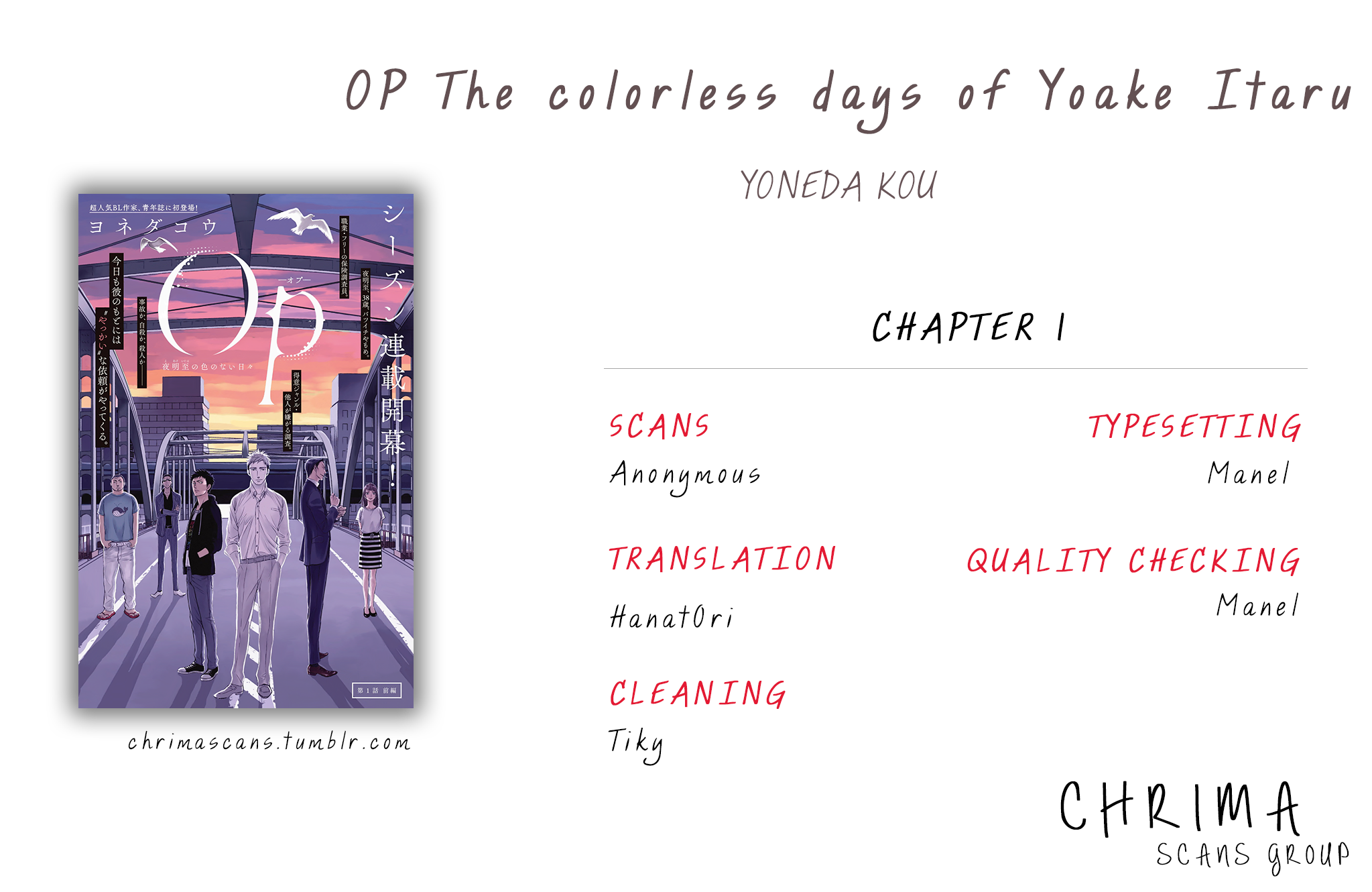 Op: Yoake Itaru no Iro no Nai Hibi Chapter 1.1 page 51 - Chapter 1.1
