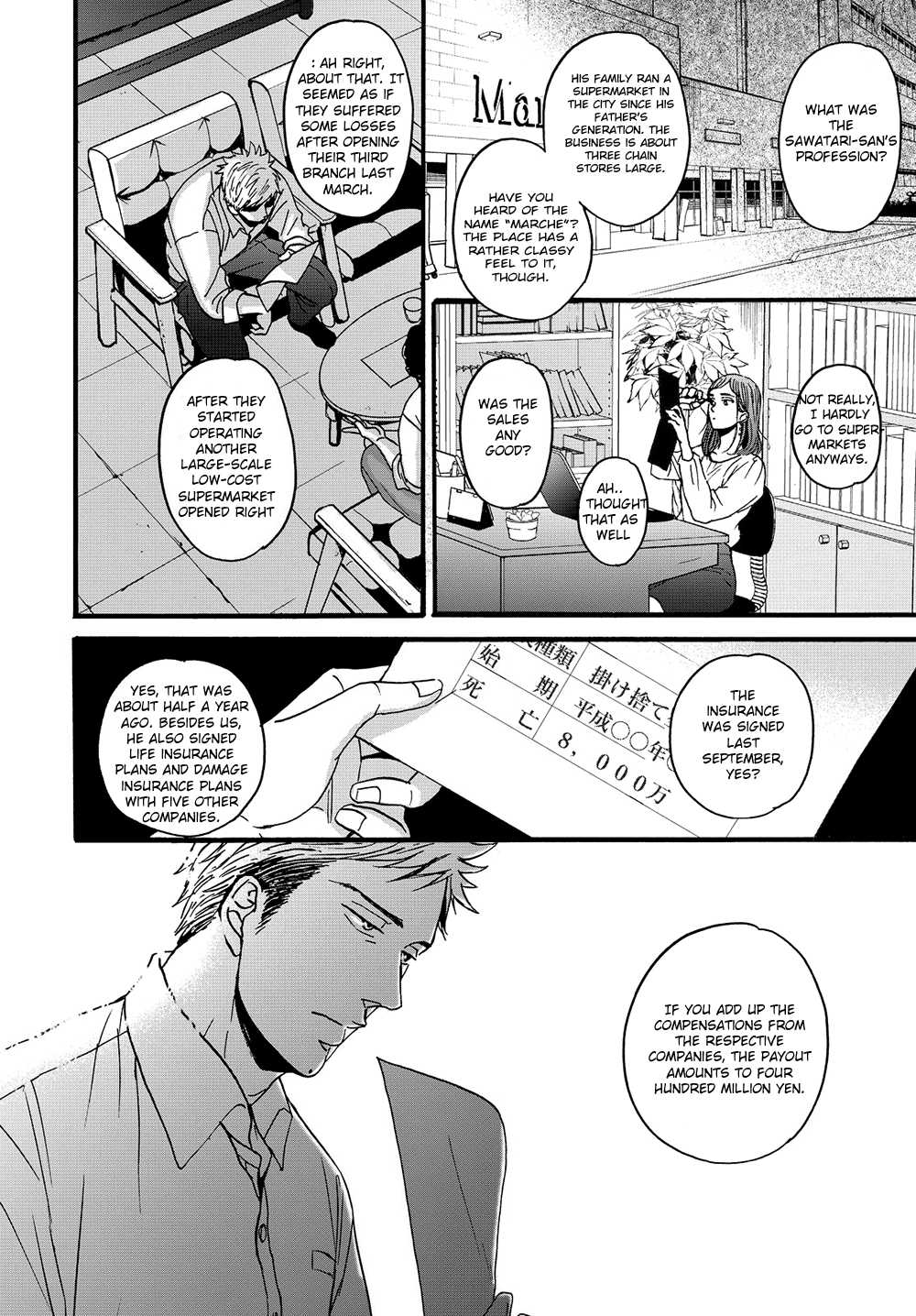 Op: Yoake Itaru no Iro no Nai Hibi Chapter 1.1 page 8 - Chapter 1.1