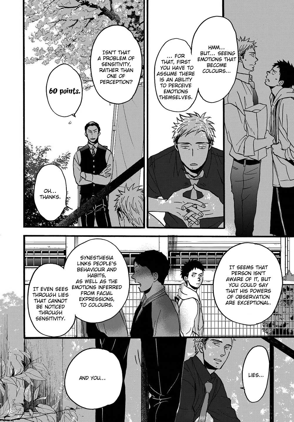 Op: Yoake Itaru no Iro no Nai Hibi Chapter 1.2 page 4 - Chapter 1.2