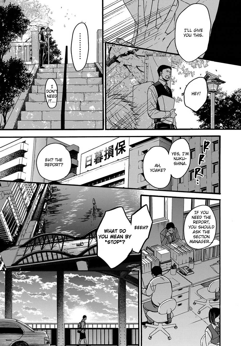 Op: Yoake Itaru no Iro no Nai Hibi Chapter 1.2 page 7 - Chapter 1.2