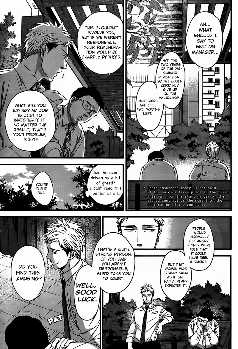 Op: Yoake Itaru no Iro no Nai Hibi Chapter 2.1 page 10 - Chapter 2.1