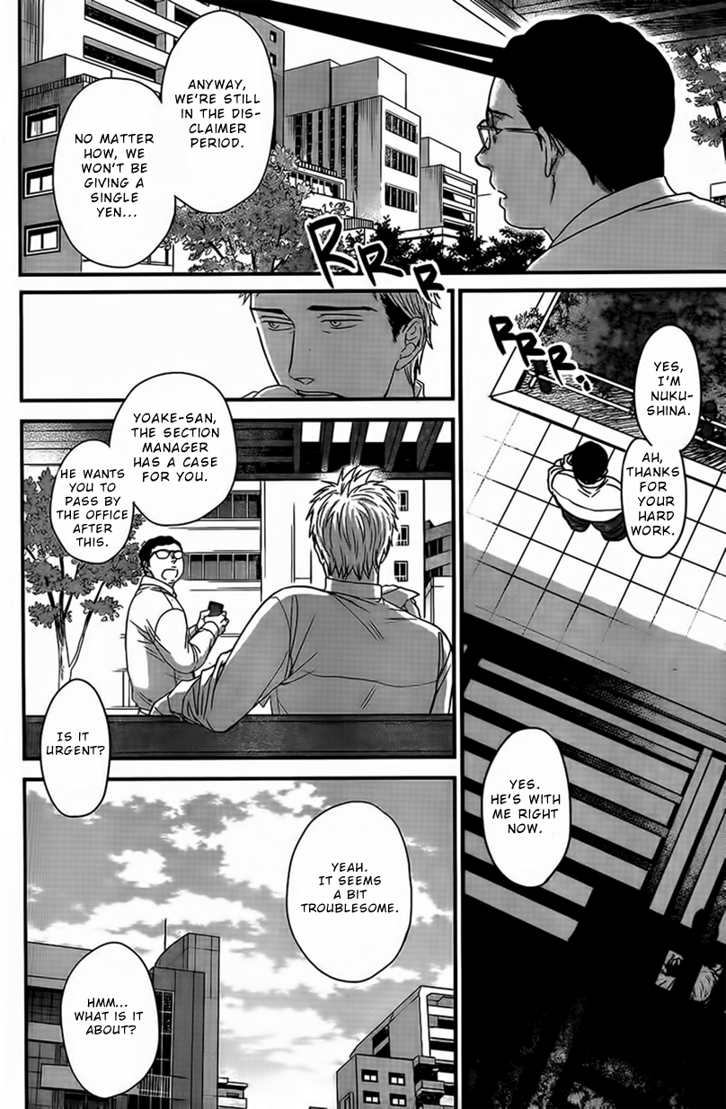 Op: Yoake Itaru no Iro no Nai Hibi Chapter 2.1 page 11 - Chapter 2.1