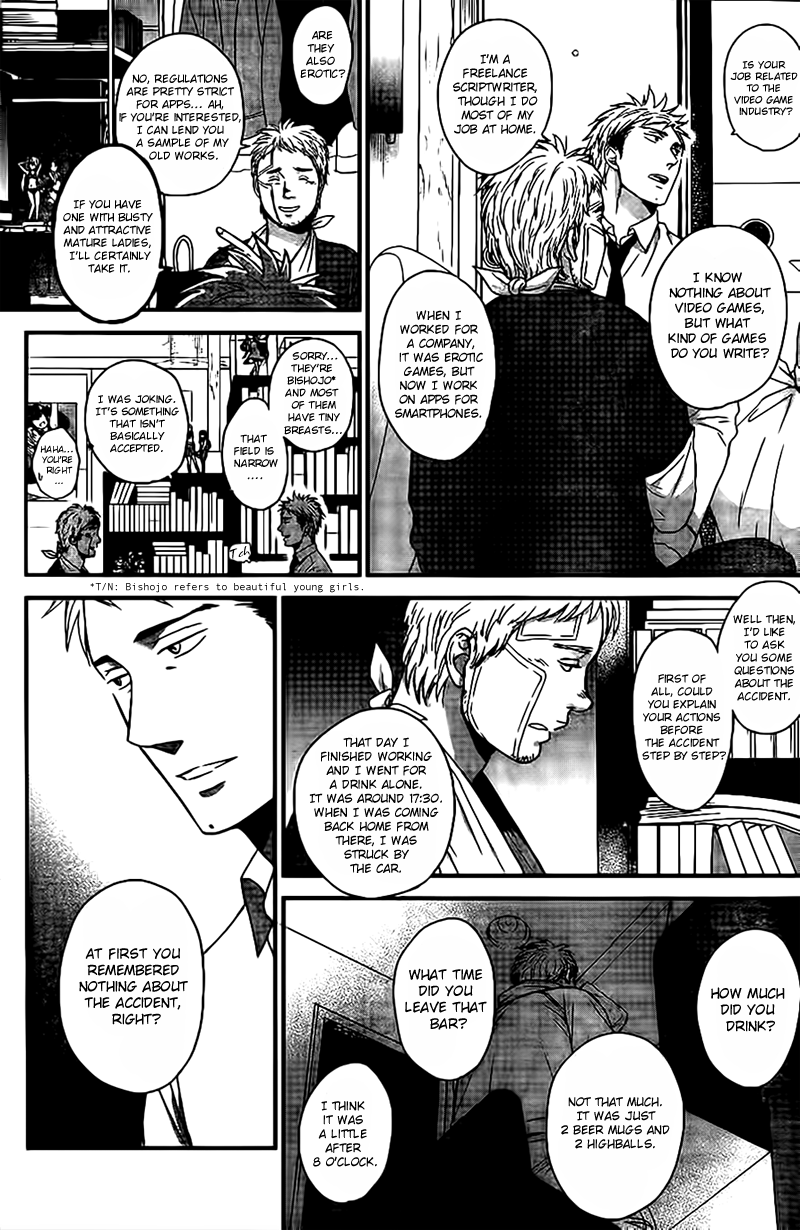 Op: Yoake Itaru no Iro no Nai Hibi Chapter 2.1 page 17 - Chapter 2.1