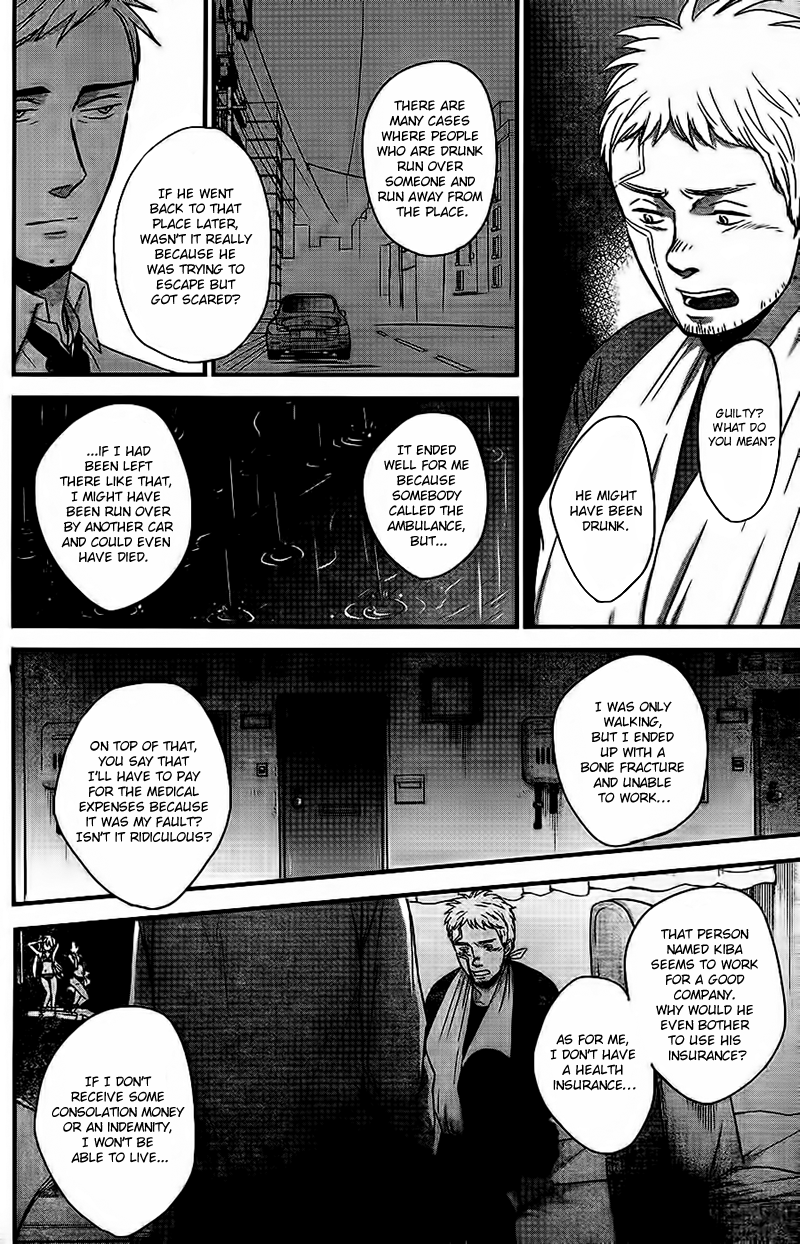 Op: Yoake Itaru no Iro no Nai Hibi Chapter 2.1 page 19 - Chapter 2.1