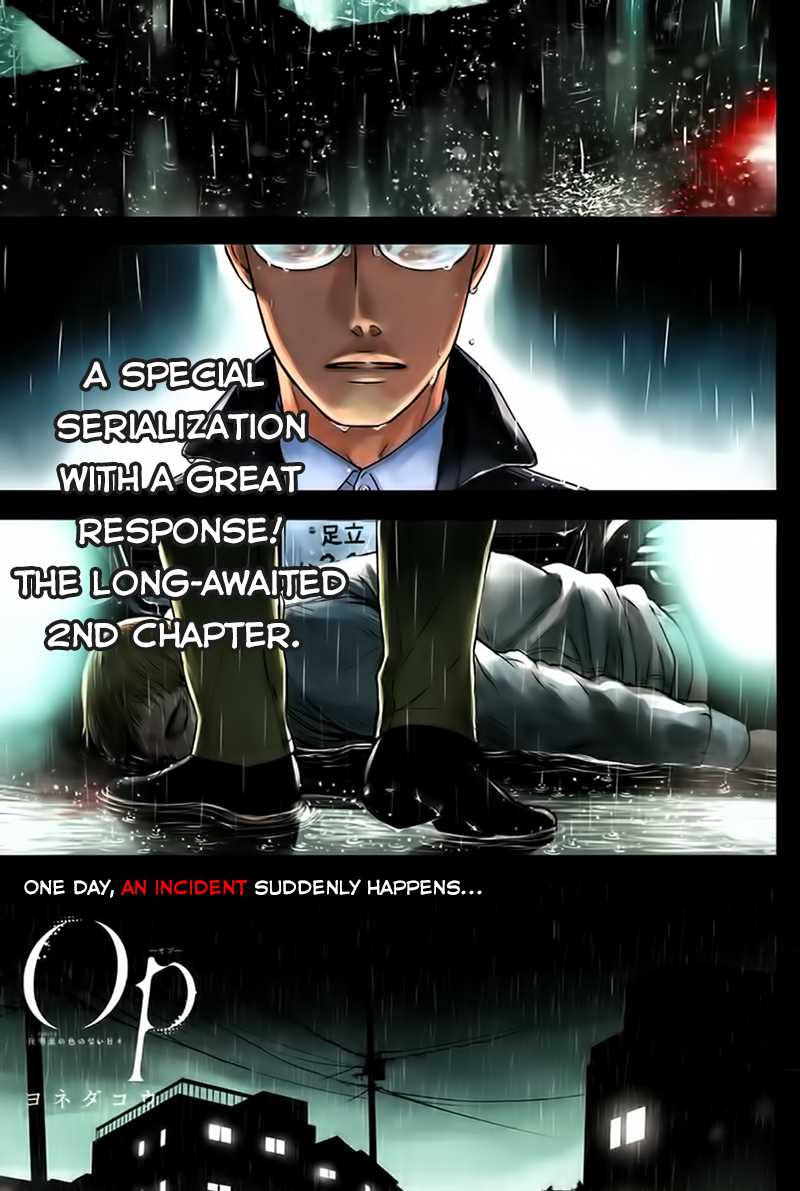 Op: Yoake Itaru no Iro no Nai Hibi Chapter 2.1 page 2 - Chapter 2.1