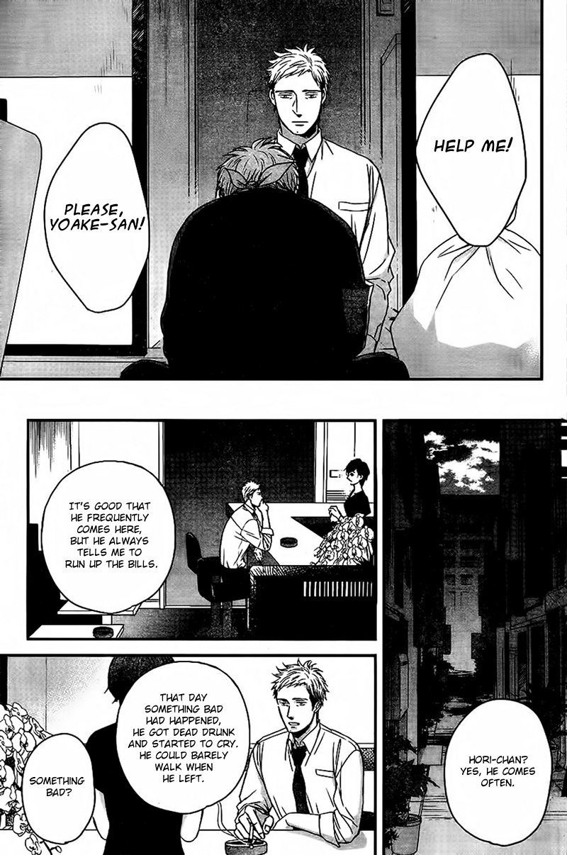 Op: Yoake Itaru no Iro no Nai Hibi Chapter 2.1 page 20 - Chapter 2.1