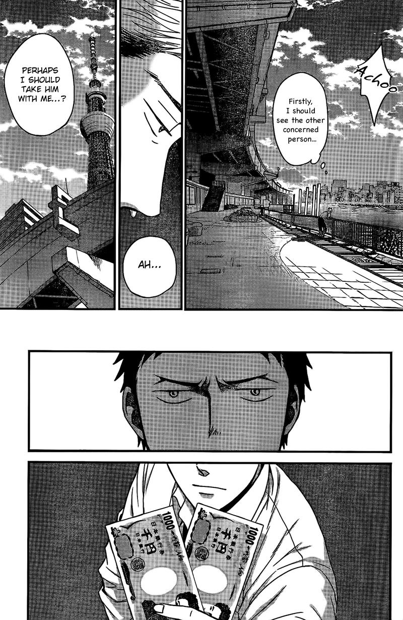 Op: Yoake Itaru no Iro no Nai Hibi Chapter 2.1 page 22 - Chapter 2.1