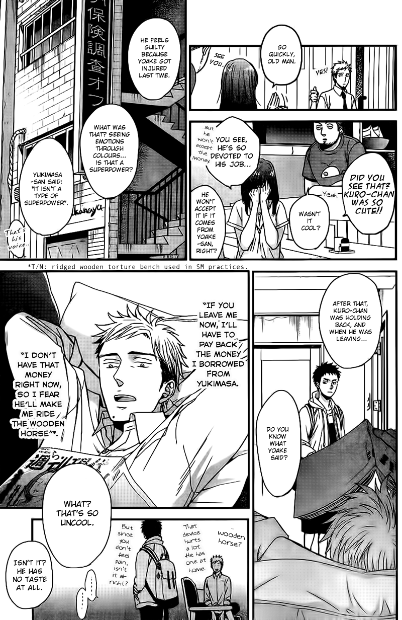 Op: Yoake Itaru no Iro no Nai Hibi Chapter 2.1 page 24 - Chapter 2.1