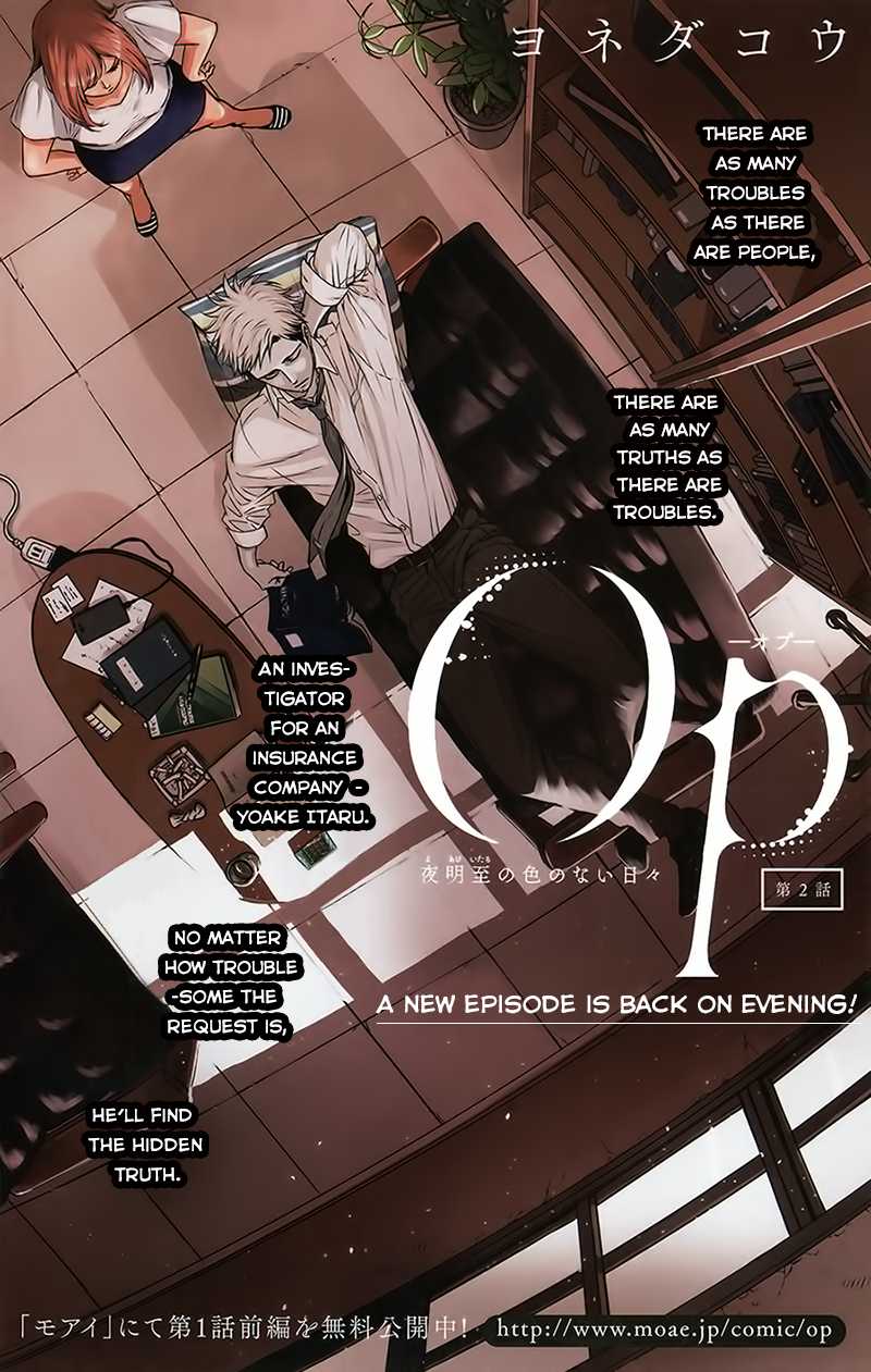 Op: Yoake Itaru no Iro no Nai Hibi Chapter 2.1 page 3 - Chapter 2.1