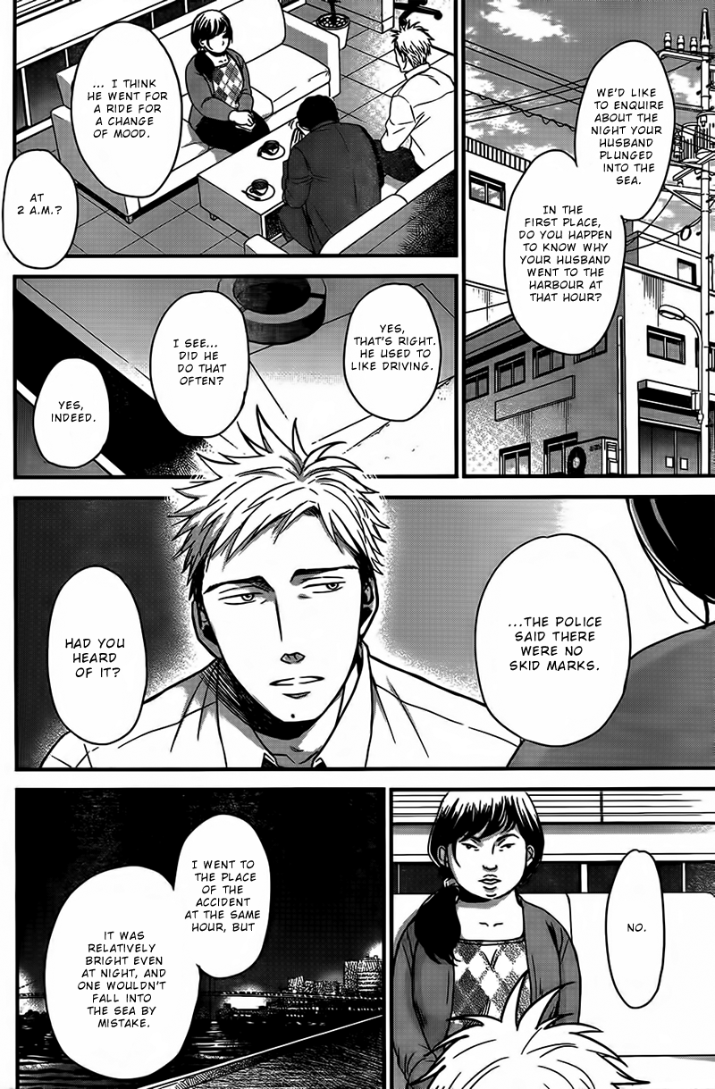 Op: Yoake Itaru no Iro no Nai Hibi Chapter 2.1 page 7 - Chapter 2.1