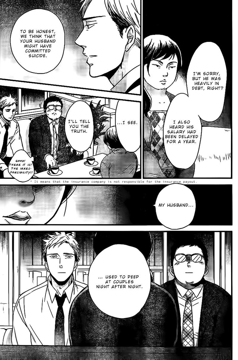 Op: Yoake Itaru no Iro no Nai Hibi Chapter 2.1 page 8 - Chapter 2.1
