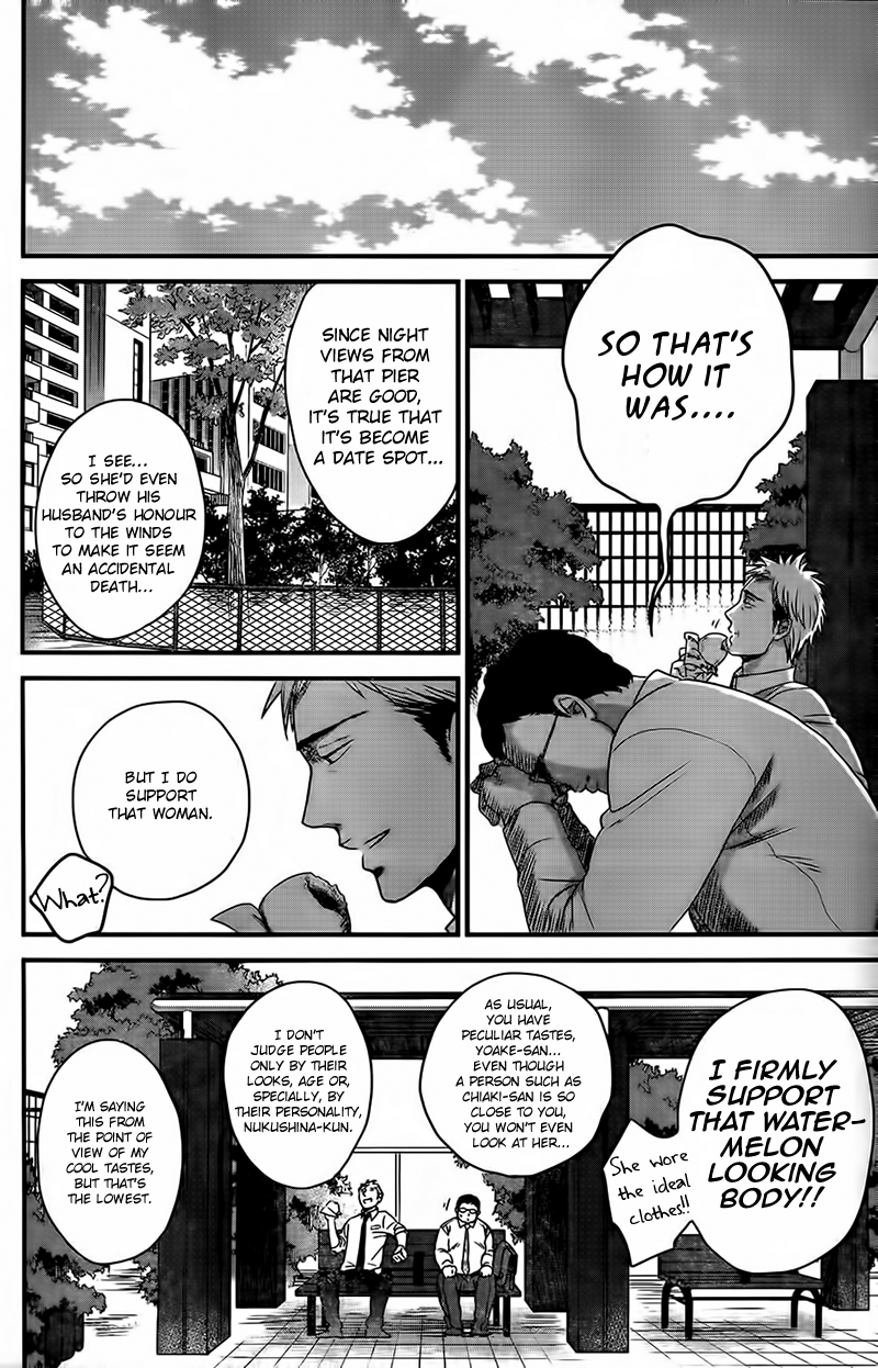 Op: Yoake Itaru no Iro no Nai Hibi Chapter 2.1 page 9 - Chapter 2.1