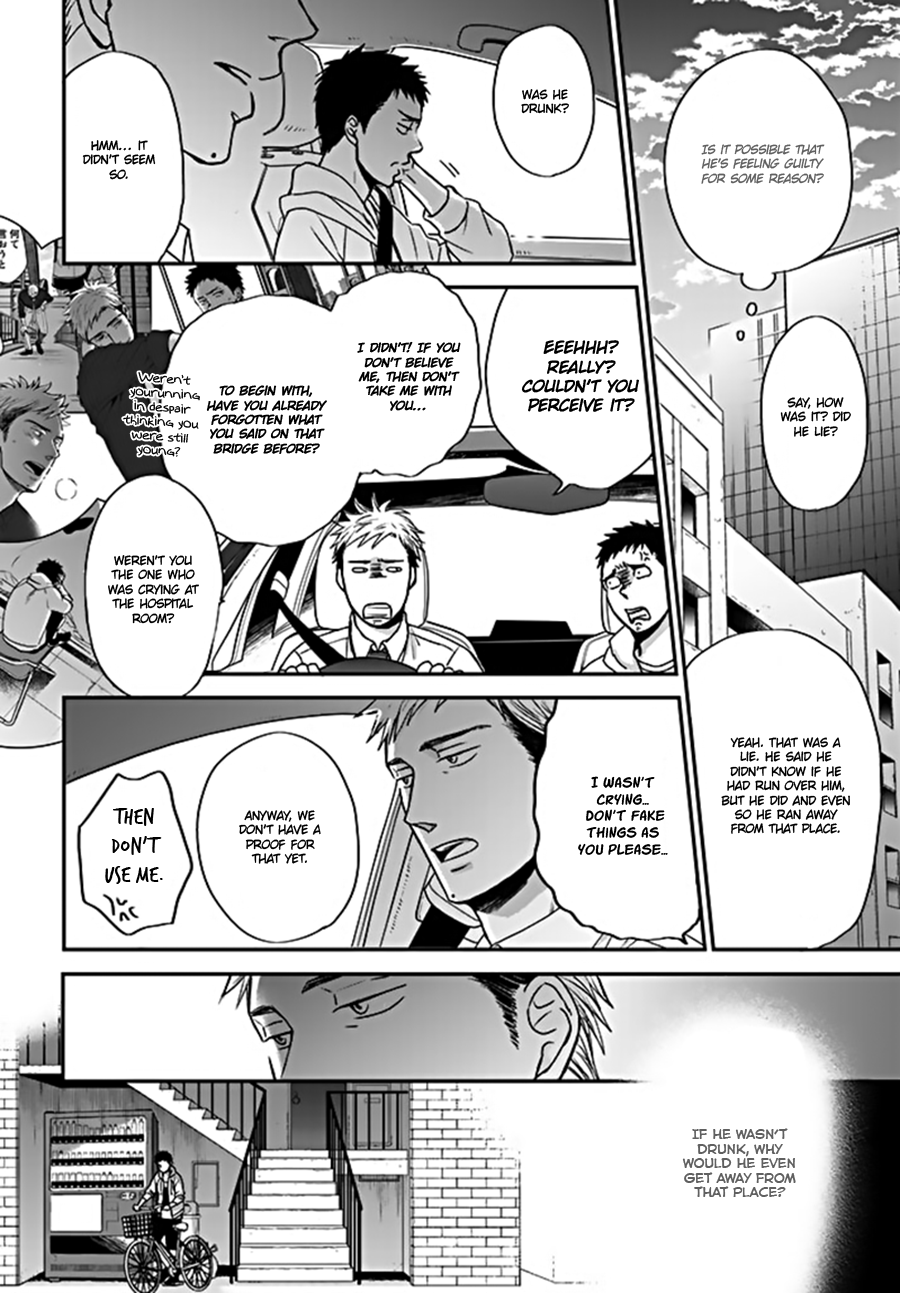 Op: Yoake Itaru no Iro no Nai Hibi Chapter 2.2 page 10 - Chapter 2.2