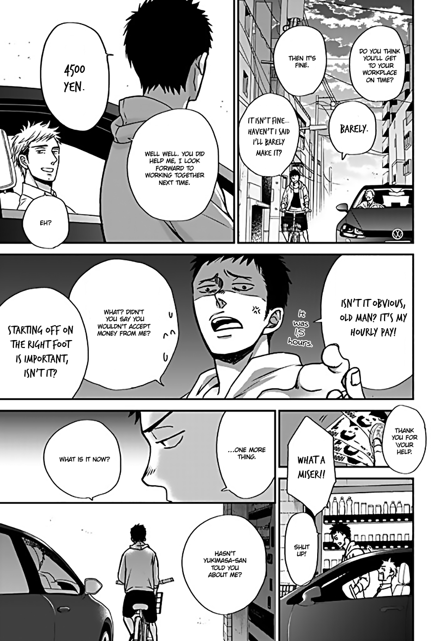 Op: Yoake Itaru no Iro no Nai Hibi Chapter 2.2 page 11 - Chapter 2.2