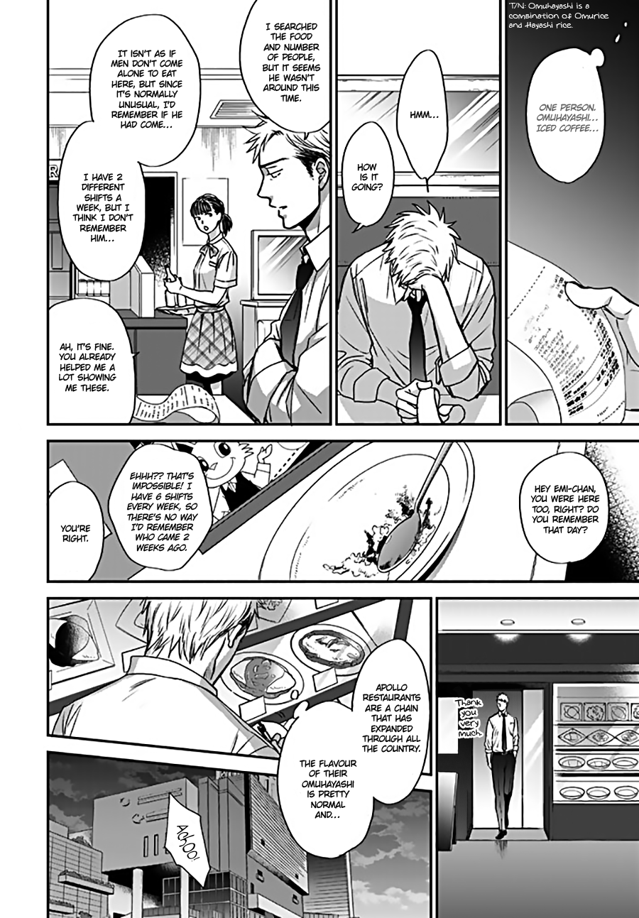 Op: Yoake Itaru no Iro no Nai Hibi Chapter 2.2 page 14 - Chapter 2.2