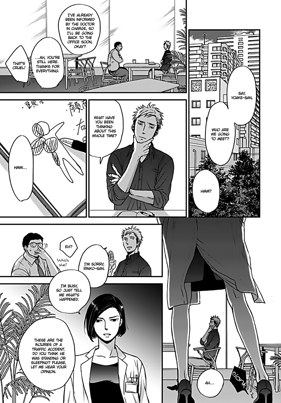 Op: Yoake Itaru no Iro no Nai Hibi Chapter 2.2 page 15 - Chapter 2.2