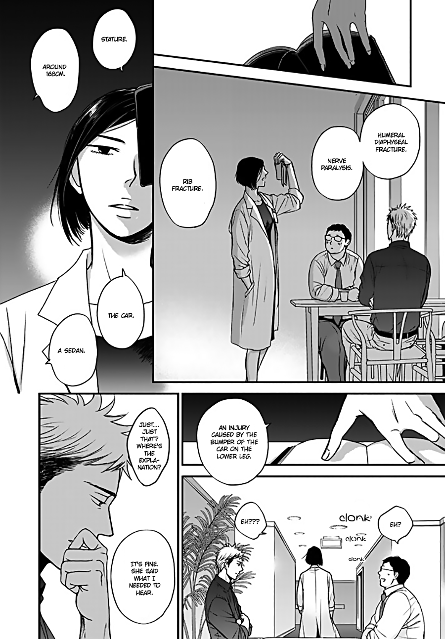 Op: Yoake Itaru no Iro no Nai Hibi Chapter 2.2 page 16 - Chapter 2.2