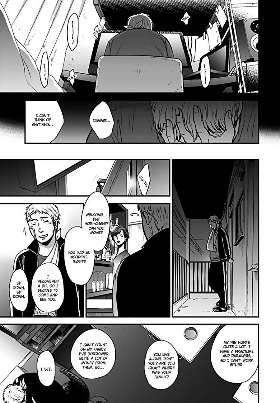 Op: Yoake Itaru no Iro no Nai Hibi Chapter 2.2 page 17 - Chapter 2.2