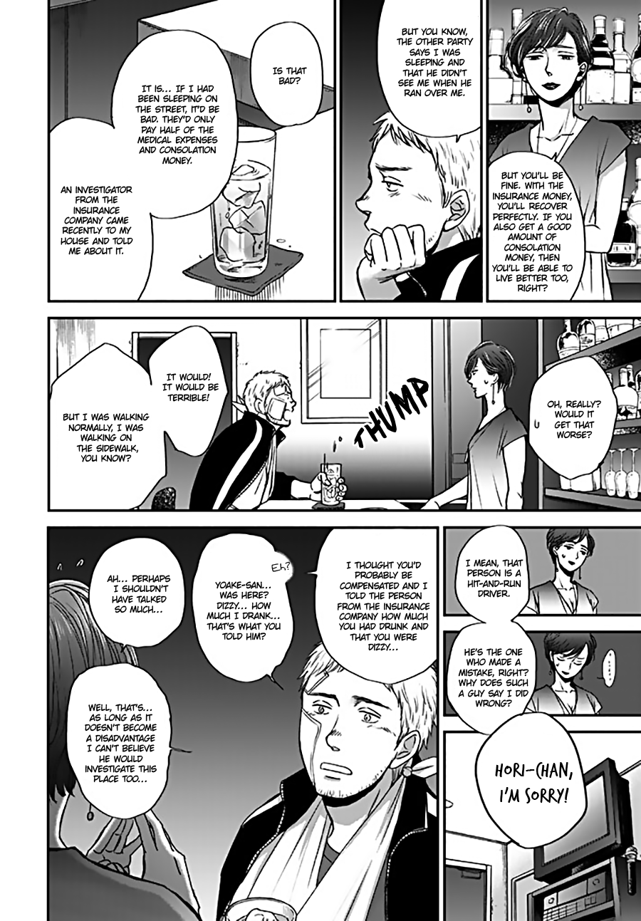 Op: Yoake Itaru no Iro no Nai Hibi Chapter 2.2 page 18 - Chapter 2.2