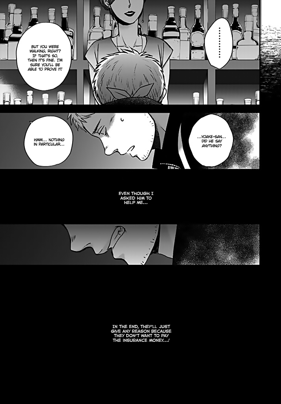Op: Yoake Itaru no Iro no Nai Hibi Chapter 2.2 page 19 - Chapter 2.2
